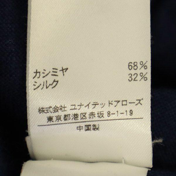 Drawer С длинным рукавом Вязаный свитер из кашемировой смеси 1 Темно-синий Женский Б/у