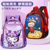 Adorable Labubu Cartoon Backpack For Kids With Durable Nylon Material In Multiple Colors