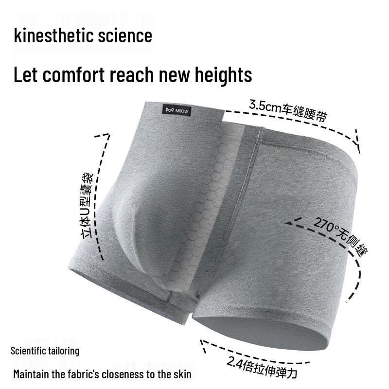 MIIOW Мужские боксеры-брифы из чистого хлопка 10A с антибактериальным эффектом, 4 штуки