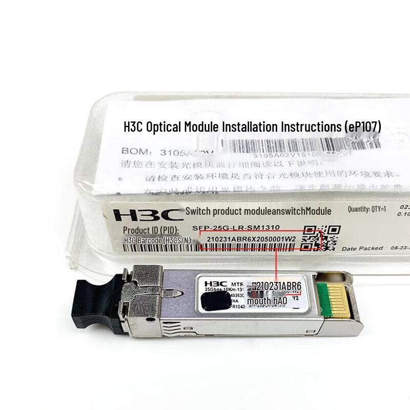 Одномодовый оптический трансивер H3C 25G LR