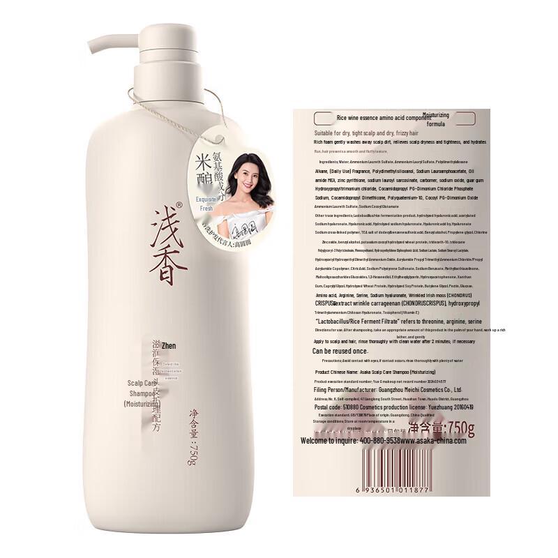 ASAKA Silky Moisturizing Scalp Care Shampoo