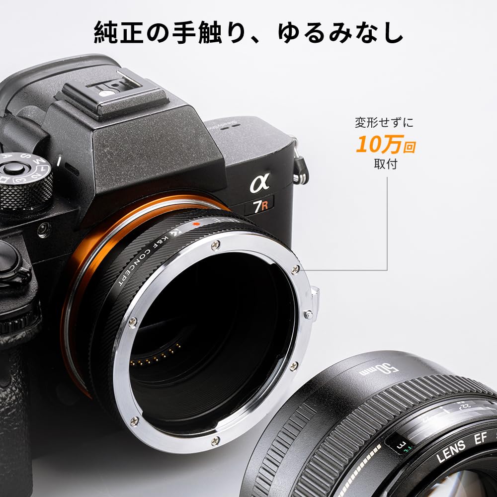 CONCEPT Mount Adapter EF to AE167 K&F E-mount, Canon/Sony compatible,