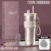 Stainless Steel Vacuum Insulated Travel Mug With Ceramic Inner Liner 710ml Double Lid Sip Straw Cup Office Car Outdoor