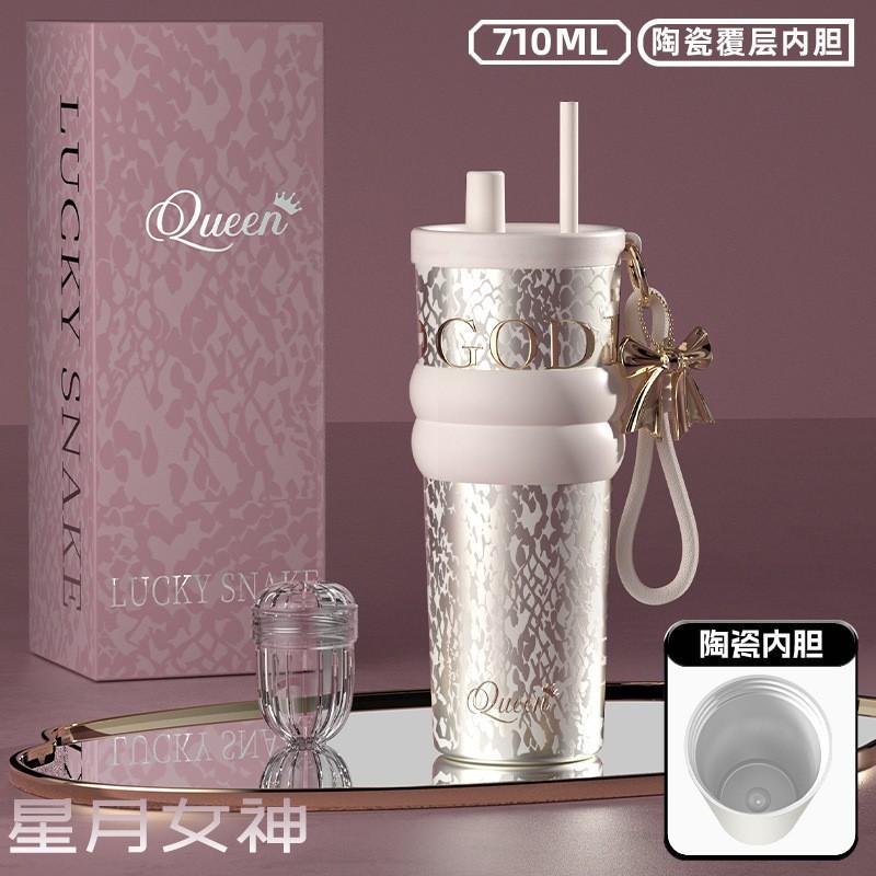Stainless Steel Vacuum Insulated Travel Mug With Ceramic Inner Liner 710ml Double Lid Sip Straw Cup Office Car Outdoor