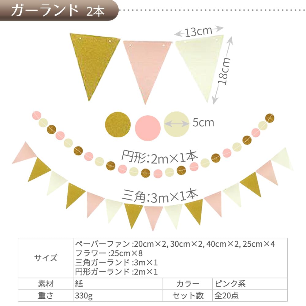 Ванна Ванна Вечеринка Украшения Украшения на День рождения Бумажный веер Цветочная гирлянда Украшения для мероприятий & (розовый)