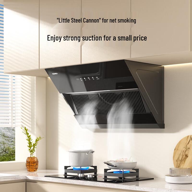 KONKA 700mm Side-Draft Range Hood with 24m³ Suction and Wave Sensor CN plug (adapter included)