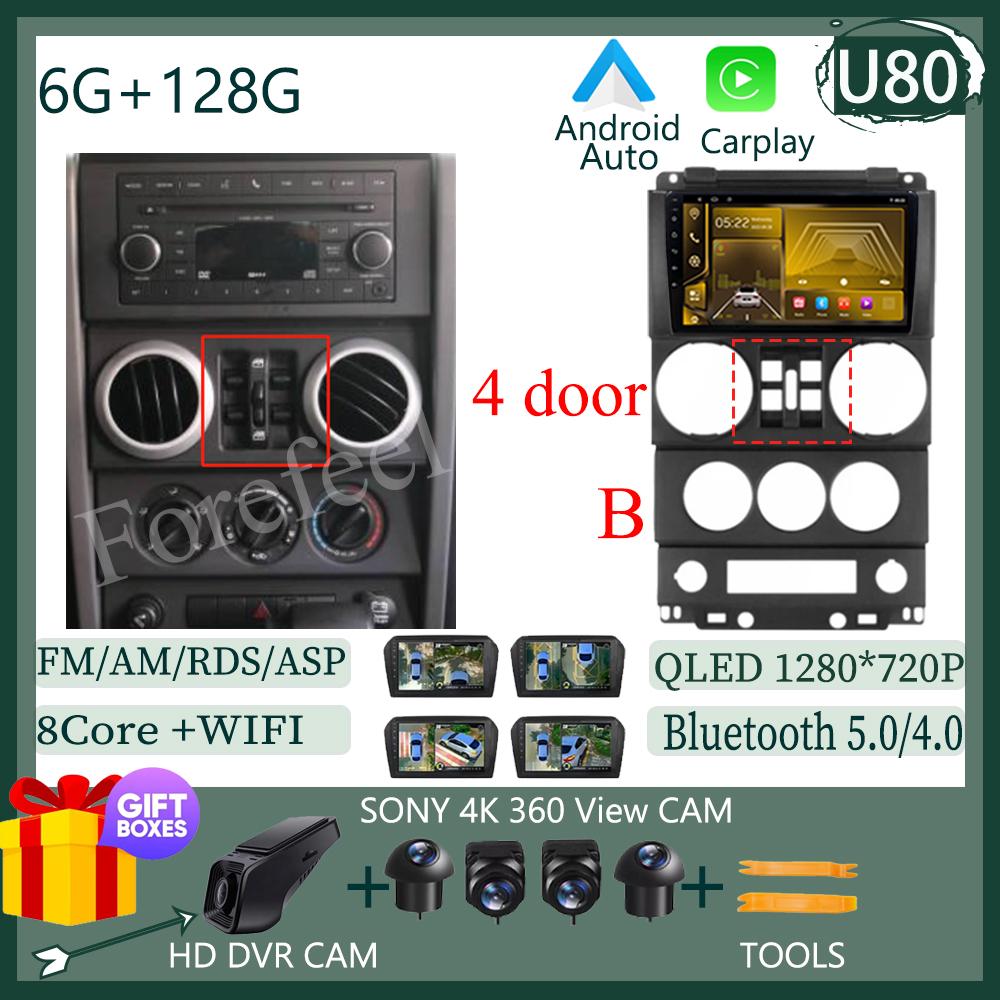 CarPlay Android 14 для Jeep Wrangler Unlimited 3 JK 2008 - 2010 Автомобильная 360-градусная камера GPS Головное устройство Радио Авто 5G QLET WiFi DVD DSP IPS