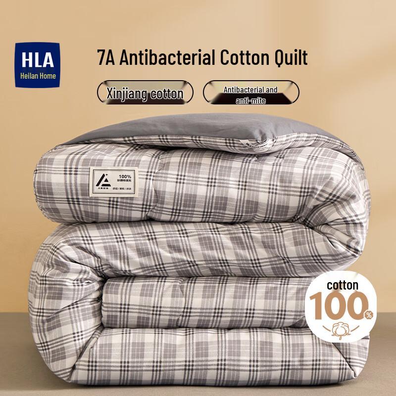 HLA 7A Anti-bacterial 100% Cotton Quilt
