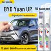 Маркер-подкраска BYD Yuan UP: Ремонт царапин Sa Shuang Gray & Yue Ji White