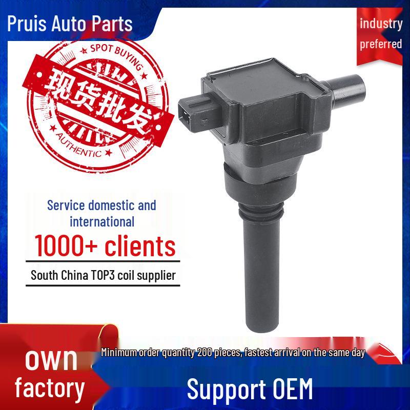 Катушка зажигания Landwind Shang & Changan Jie Xun F01R00A004 3705010A01
