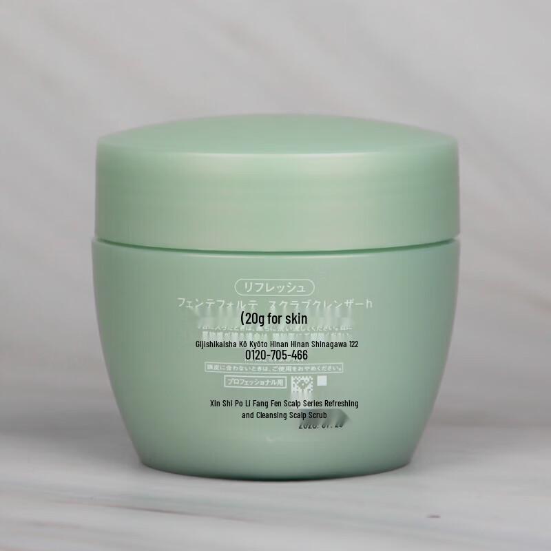 Shiseido Professional Sublimic Airy Flow Shampoo & Scalp Scrub Set