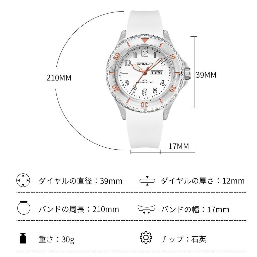 RORIOS для поездок на работу на день рождения, белые, красные, женские часы, водонепроницаемые, аналоговые, гибкие, экзамены, студенты, мальчики, девочки, школа,