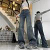 Women's Retro High Waist Wide Leg Jeans 2025 - Spring/Autumn Floor-Length Draped Pants