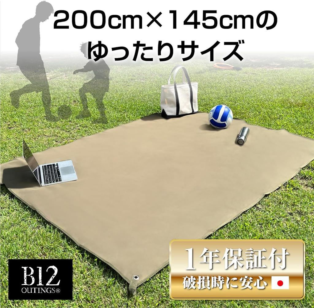 BZGLAM Tent Sheet, Ground Sheet, Water Pressure Resistance 8000mm, 200cm X 145, Thick, Sturdy, Storage Bag Included, Waterproof, Wear Resistant,