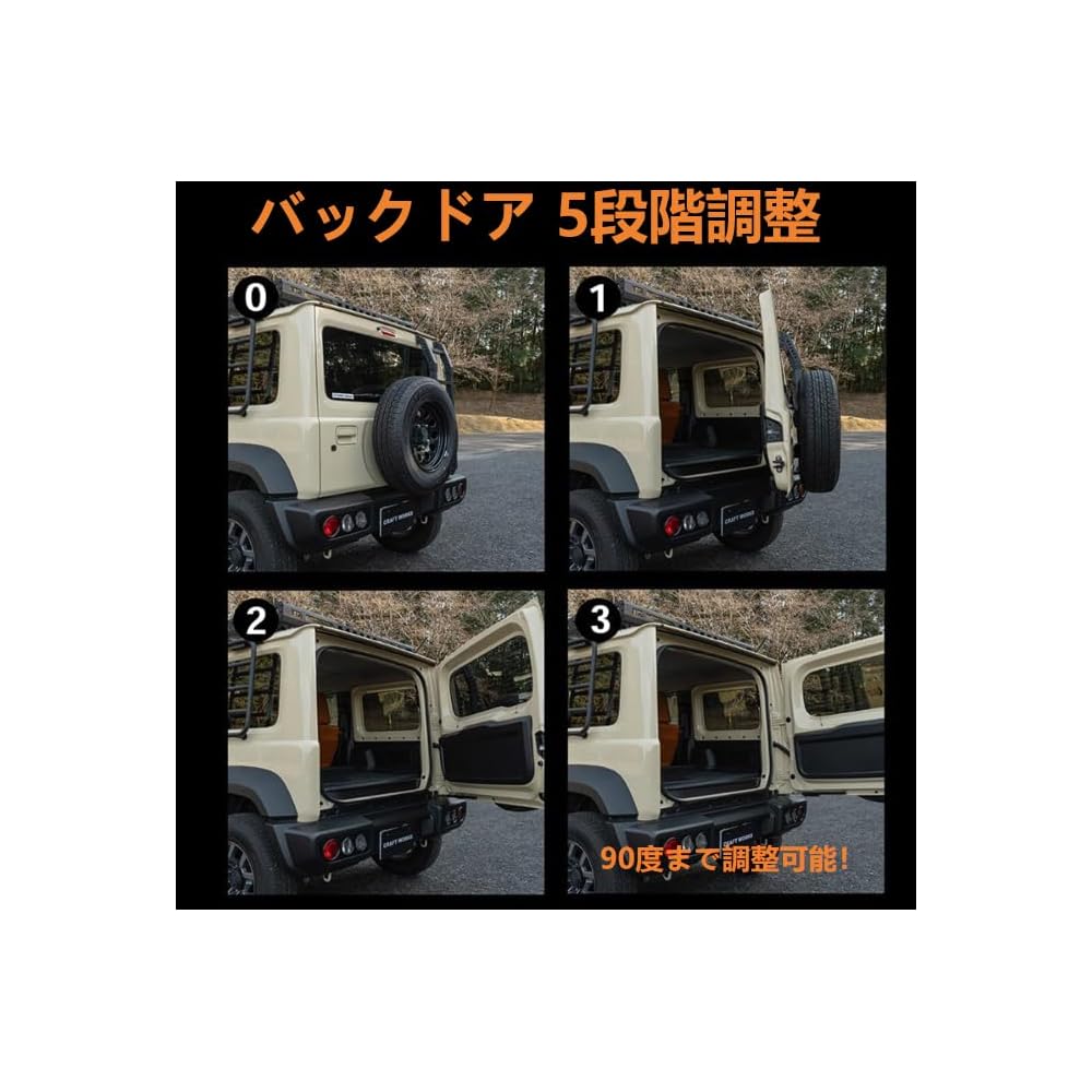 5-уровневый амортизатор задней двери для Suzuki Jimny JB64/JB74W, Соответствует техосмотру, Оригинальная замена, Гидравлический демпфер, Двухступенчатый открыватель двери, Задний