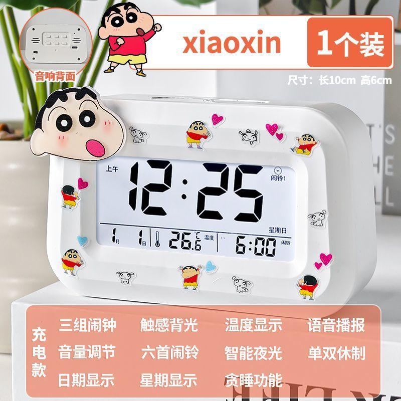 Small new patch small alarm clock students wake up children wake up essential boys and girls high value clocks desktop alarm clock