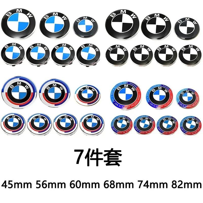 7pcs Front Hood Emblem New Type Logo 82mm+Rear Badge 82mm+Wheel Hub Cap 68mm+Steering Wheel Sticker 45mm for All for BMW