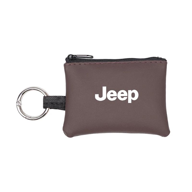 Для автомобиля Jeep Сумка-кошелек для ключей, монет, карт. Портативная маленькая сумка для Jeep Renegade Wagoneer Avenger Recon Wrangler JK Glad