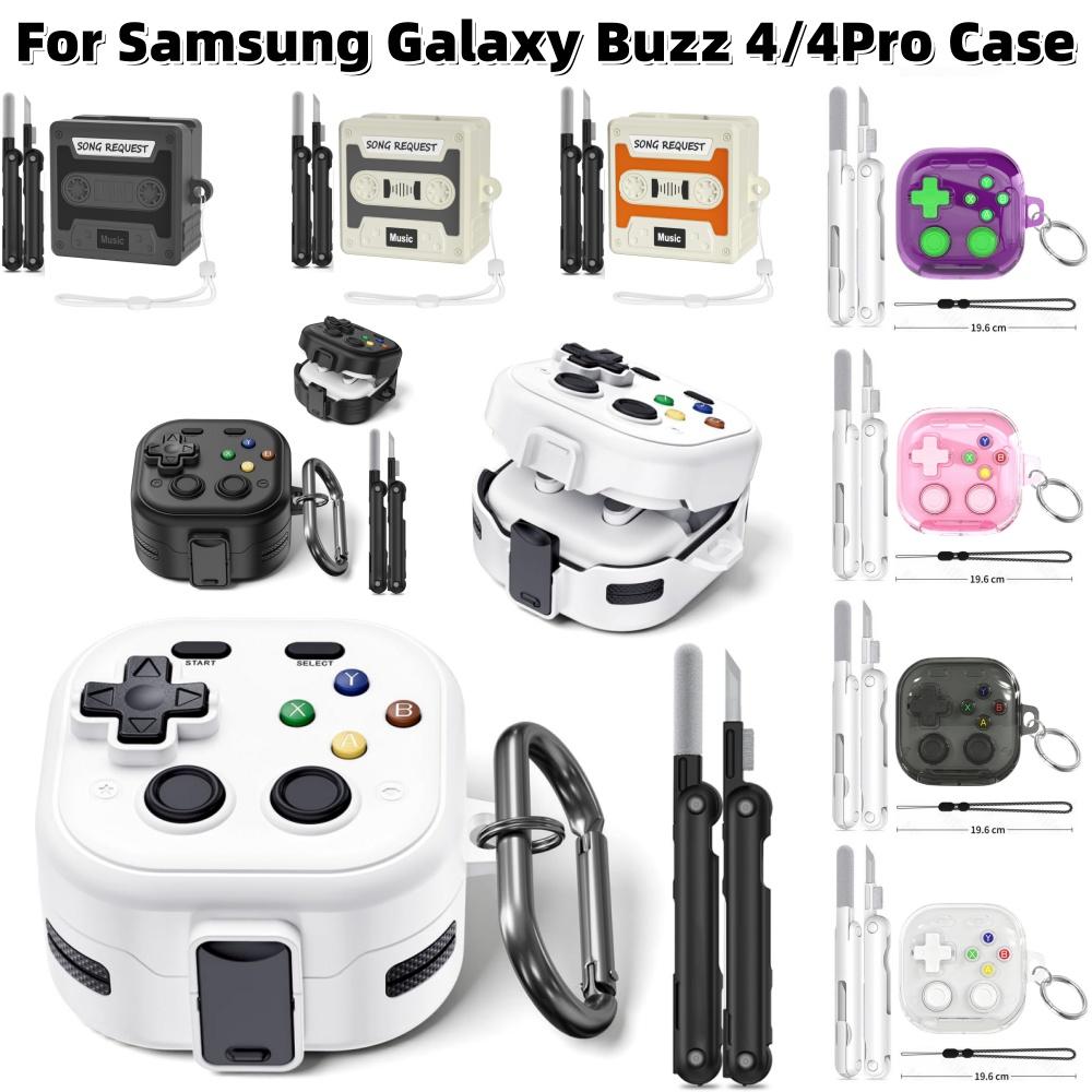 Чехол для Samsung Galaxy Buds 4/Buzz 4 Pro () Дизайн игровой консоли с карабином, полнозащитный чехол, аксессуары для Buzz 4