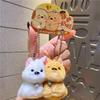 2Pcs Bag Hanging Plush Doll Keychain Cute Magnetic Dog Keychain  Key Decor