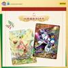 Оригинальный Коллекционный Карточный Игра My Little Pony Дополнительный Набор Аниме Периферия Коллекция Боевых Карт Игрушки Подарочная Коробка