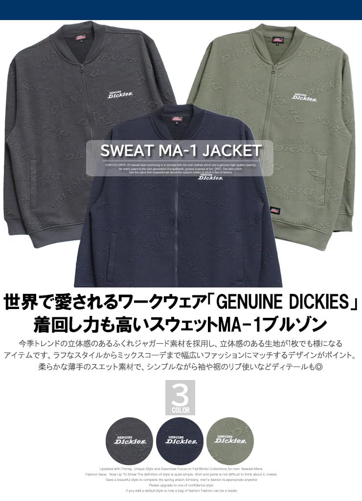 Оригинальный мужской блузон MA-1 Dickies, легкий, жаккардовый свитшот с объемными рукавами, размер 3L, темно-синий (67)