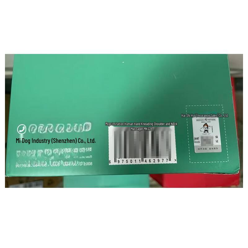 Migoo Kneading Neck and Shoulder Massager