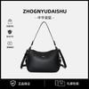 High-end Soft Leather Medium Mother Bag Women's Bag New Fashion Messenger Bag Simple and Versatile Temperament Single Shoulder Armpit Bag