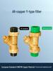 All-Copper Y-Type Filter Valve for PPR/PE20 Water Pipes, 6 Points, Thickened Brass Fittings