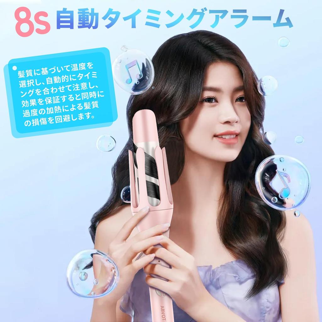 ABVOT Automatic Curling Iron 36mm Auto Curling Iron Hair Iron Curl HC04 Hair Iron