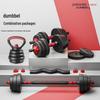 Adjustable Dumbbell & Barbell Weight Set