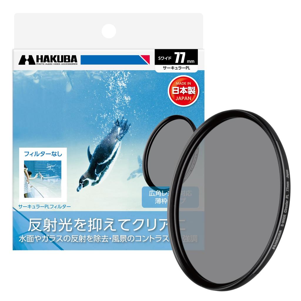 HAKUBA Фильтр C-PL 77 мм CF-SWCP77 Широкоугольный Круговой Поляризационный Фильтр Цветовой Контраст Подавление Отражений Тонкая Рамка