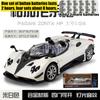 1:24 Pagani Zonda HP Barchetta Ограниченная серия Открытый гиперкар Литой металлический модель автомобиля Звук и свет Коллекционные ornaments