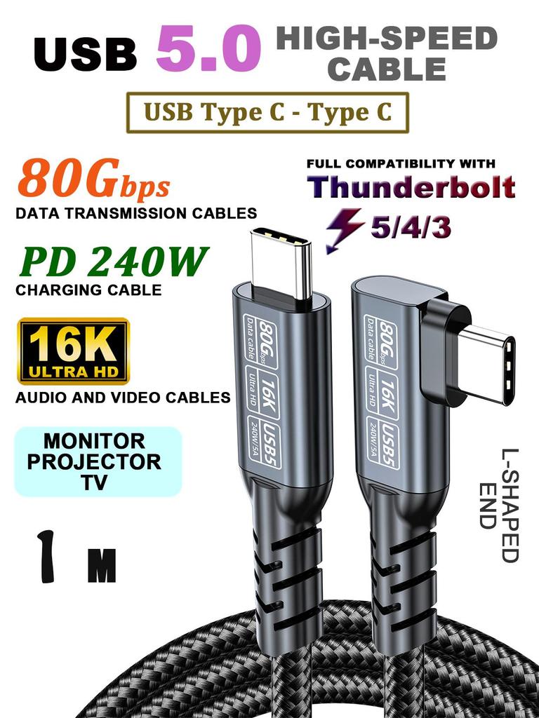 16K Video 80Gbps Data USB 5.0 Cable QISHI PD 240W Thunderbolt Compatible