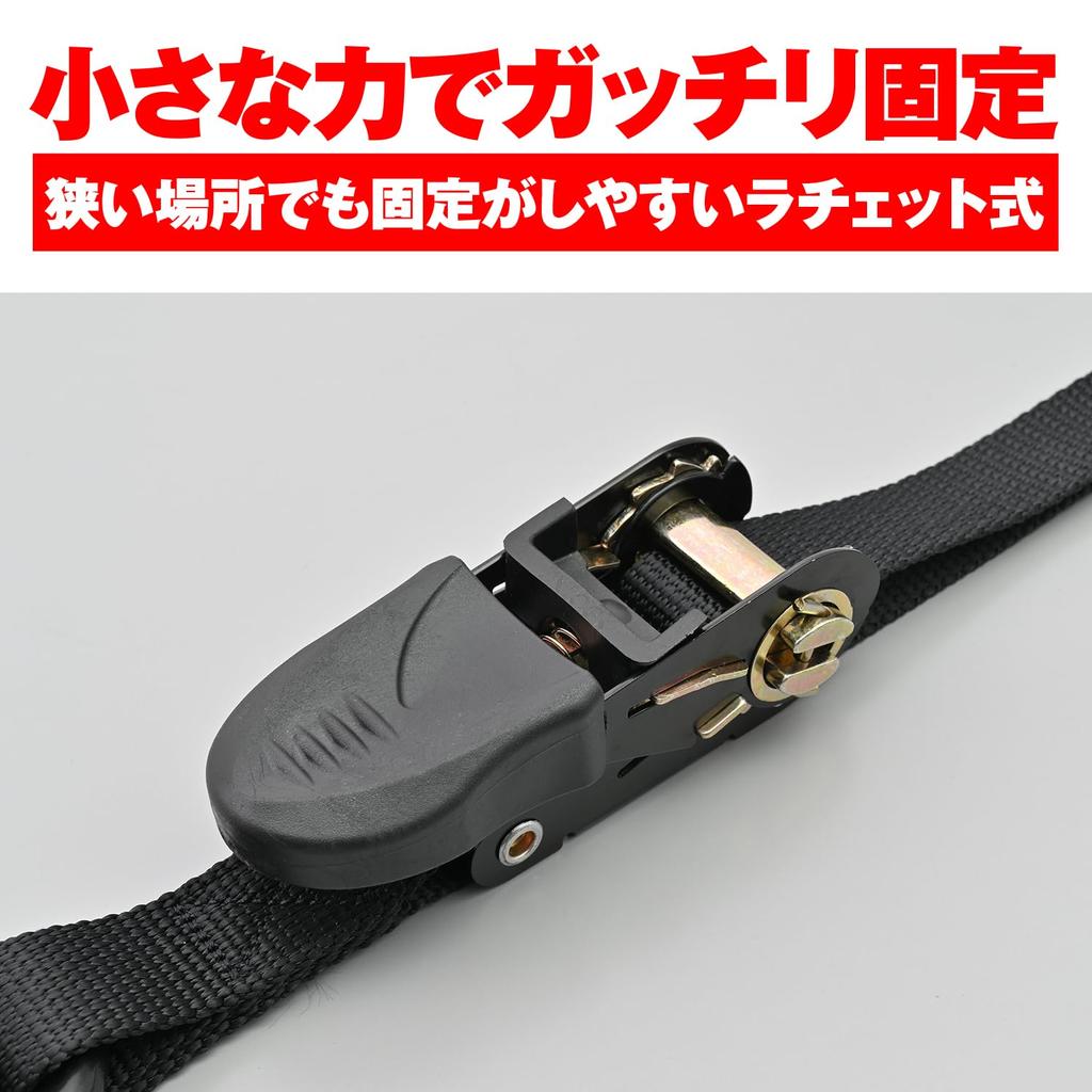 Daytona Motorcycle Tie Down Belt Sub Belt Set of 2 Ratchet Type Load Capacity 300kg Belt Width 25mm Black 42041