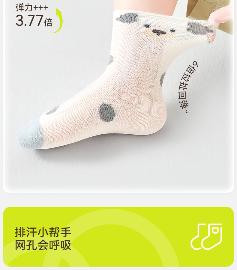 Children's socks for boys and girls summer thin mesh socks for girls spring and summer pure cotton mesh socks for girls baby summer mid size socks