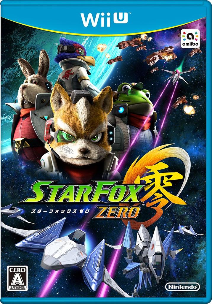 Star Fox Zero and Star Fox Guard Double Pack