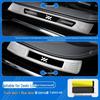 ZEEKR LS6 Welcome Pedal Protector: Stainless Steel Threshold Strip for 26 Models