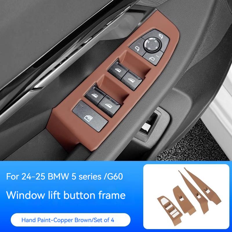 For BMW 5 Series G60 i5 2024-2025 Car inner door bowl Stickers Window Glass Lifting Buttons Panel Frame Cover Trim Accessories