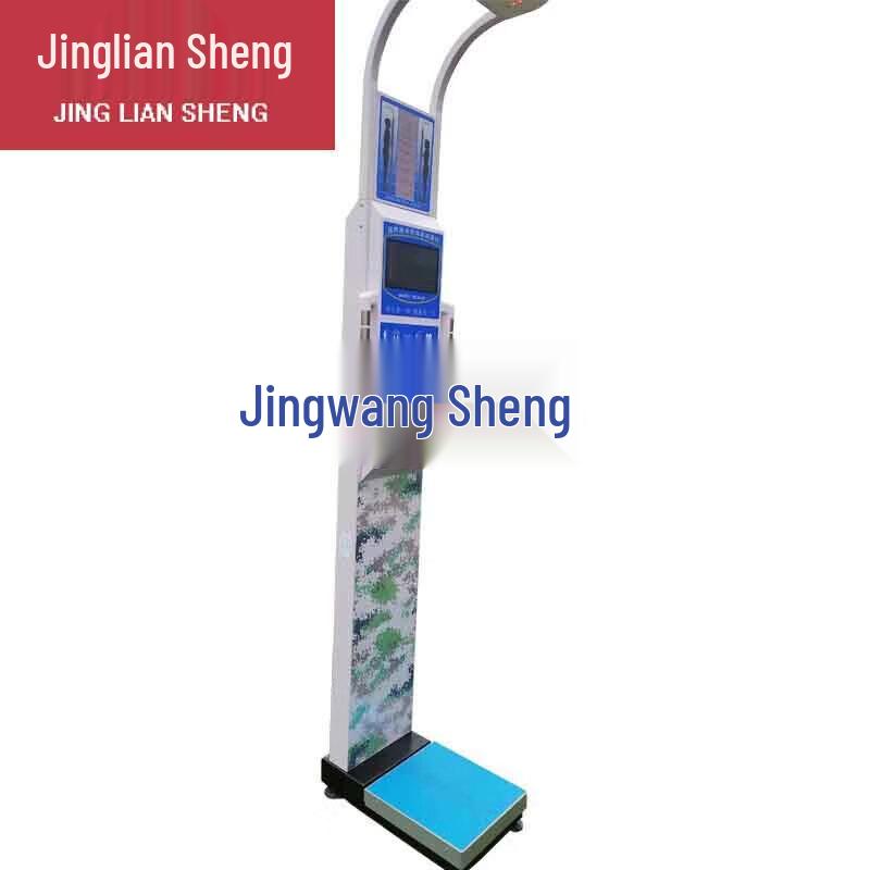 Professional Physical Fitness Assessment Equipment