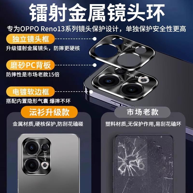 Подходит для чехла мобильного телефона OPPOReno11Pro, новый защитный чехол Reno11, матовый противоударный чехол с металлическим ободком для камеры