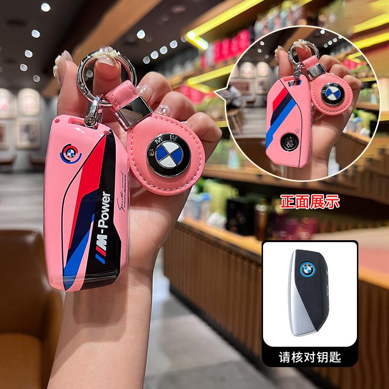 ABS Baking Paint Style Car Key Case Cover Protect For BMW I7 X7 G07 LCI I20 U11 IX X1 7 Series G70 G09 XM U06 G81 M3 Accessories