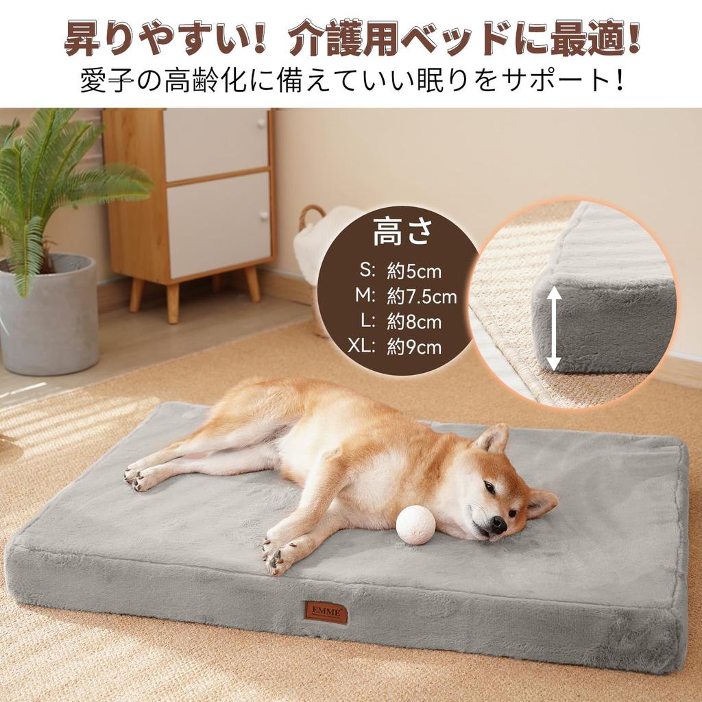 EMME теплая кровать для собак Luxury Touch Pet Faux Rabbit Fur Pet High для пожилых людей Multi Removable All Pet Bed для больших легких L Size Cushion, Bed, Bed,