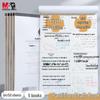 Блокноты M&G A4, 50 листов, с разделителями, 5 штук в упаковке