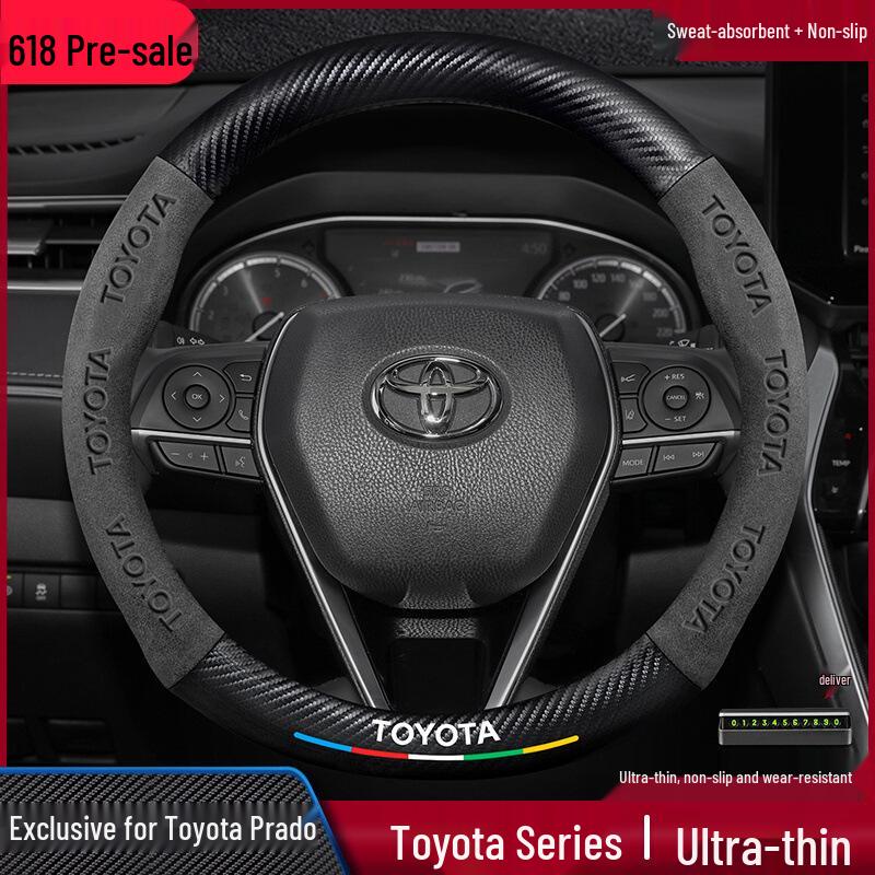 Нескользящая кожаная накладка на руль Toyota Prado из углеродного волокна