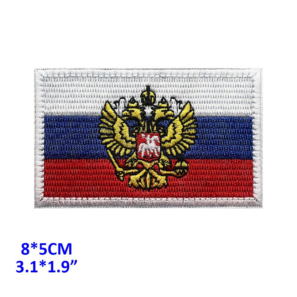 Шевронная вышивка (заплата) Российская Империя Воеводина 8,5 * 5см Застежка-липучка Черная кайма