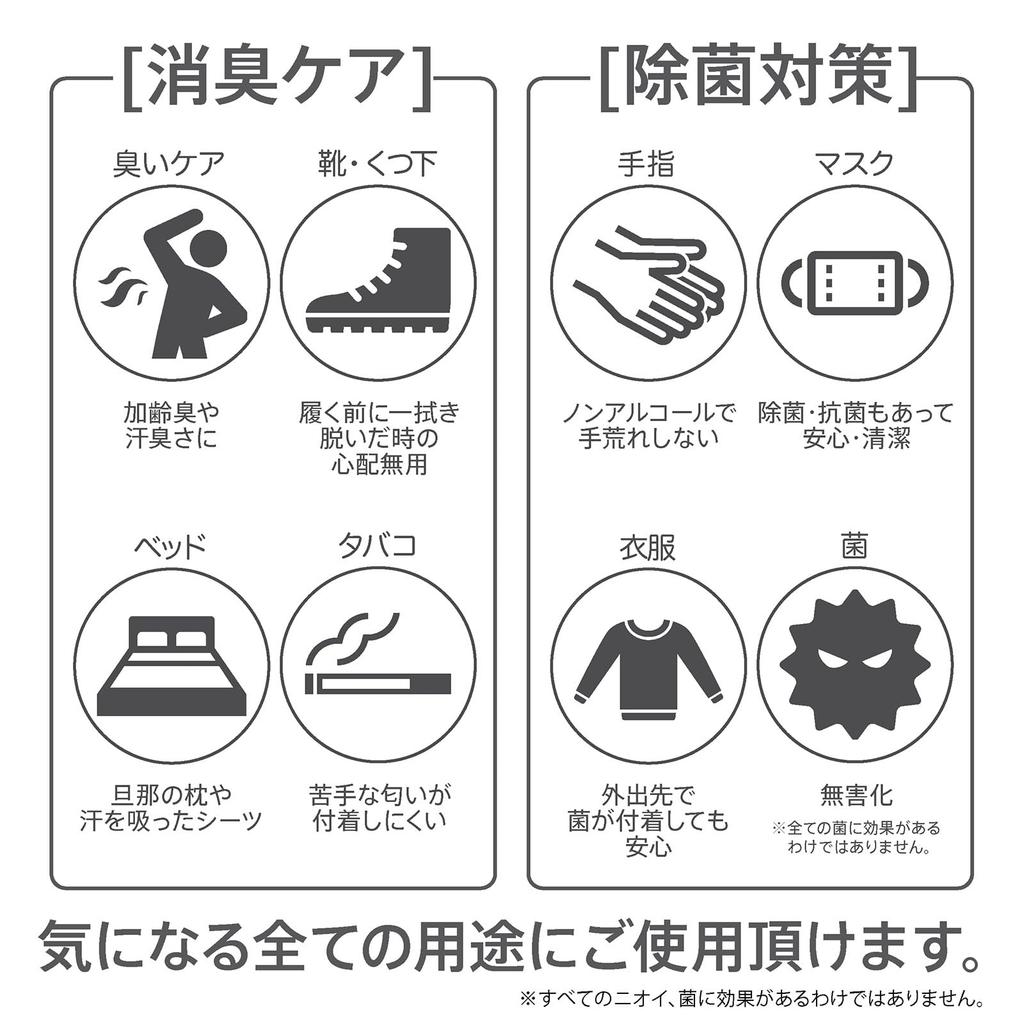 И сезон запаха ног устраняет Дезодорирующий спрей Устраняет стойкие запахи, при этом Сделано в Японии с натуральным без и без Для лучшего распыляйте на одежду