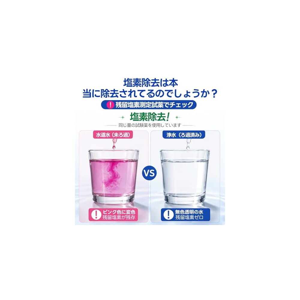 TK-AS30C1 [JIS Certified, Japanese Quality Inspected] Panasonic Alkaline Ion Water Purifier