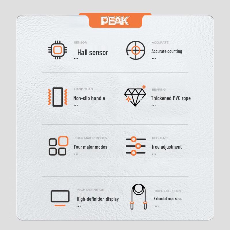 Умная скакалка Peak с подсчетом