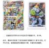 Оригинальные подлинные коллекционные карточки Pokemon PTCG Упрощенный китайский Яркий акцент Собрано 151 Фигурка Костюм Подарочная коробка Подарок ребенку